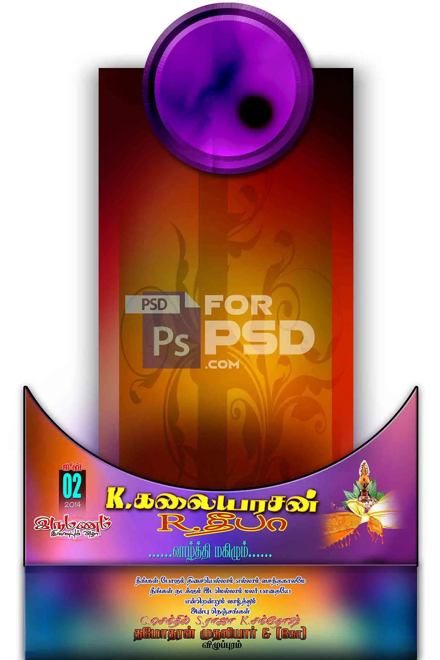 Image Preview